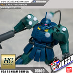 【𝐁𝐀𝐂𝐊𝐎𝐑𝐃𝐄𝐑】2024 年 7 月🔵 HG 渣古水手