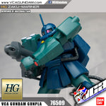 【𝐁𝐀𝐂𝐊𝐎𝐑𝐃𝐄𝐑】2024 年 7 月🔵 HG 渣古水手