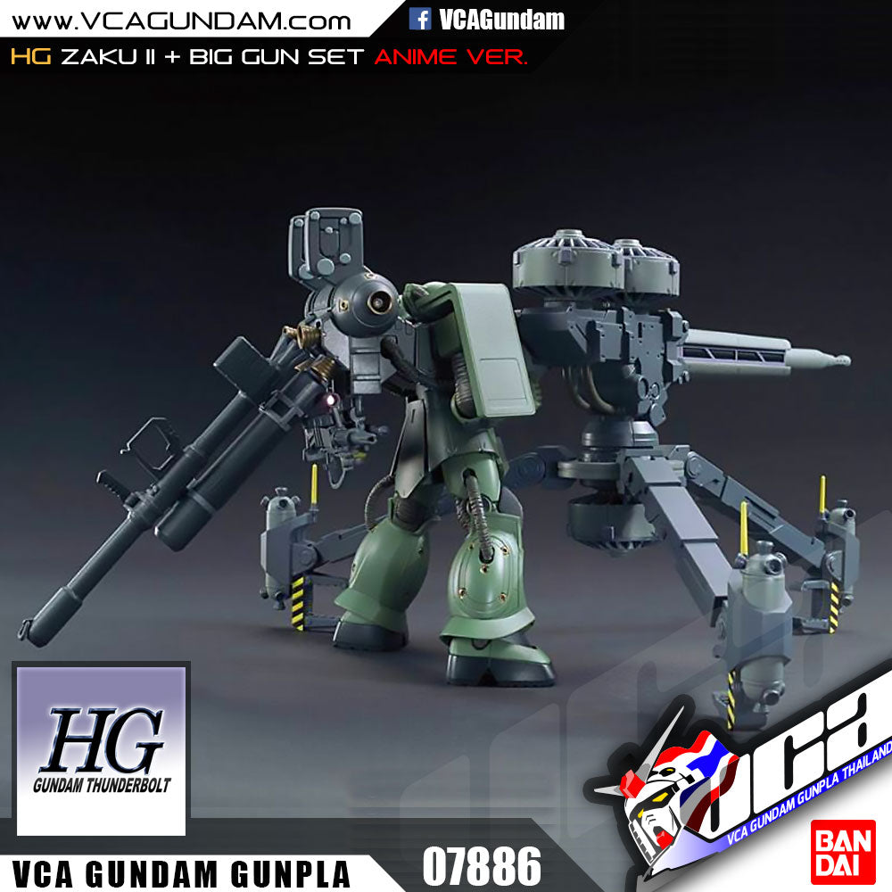 【🔵𝐁𝐀𝐂𝐊𝐎𝐑𝐃𝐄𝐑 CLOSED】HG ZAKU II + BIG GUN SET