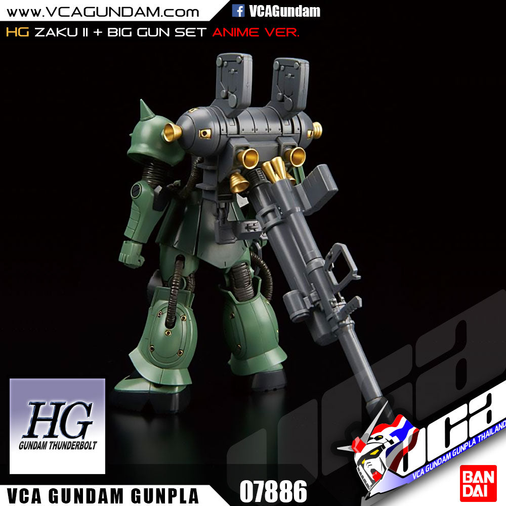 【𝐁𝐀𝐂𝐊𝐎𝐑𝐃𝐄𝐑】FEB-2025🔷HG ZAKU II + BIG GUN SET