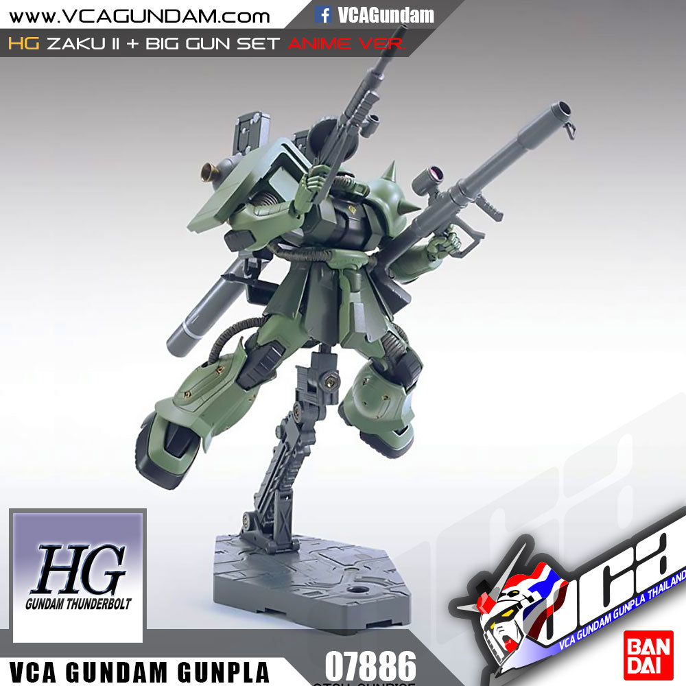 【𝐁𝐀𝐂𝐊𝐎𝐑𝐃𝐄𝐑】FEB-2025🔷HG ZAKU II + BIG GUN SET