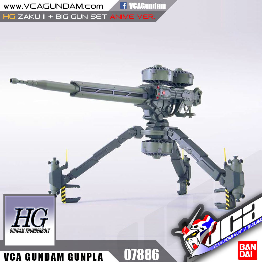 【𝐁𝐀𝐂𝐊𝐎𝐑𝐃𝐄𝐑】FEB-2025🔷HG ZAKU II + BIG GUN SET