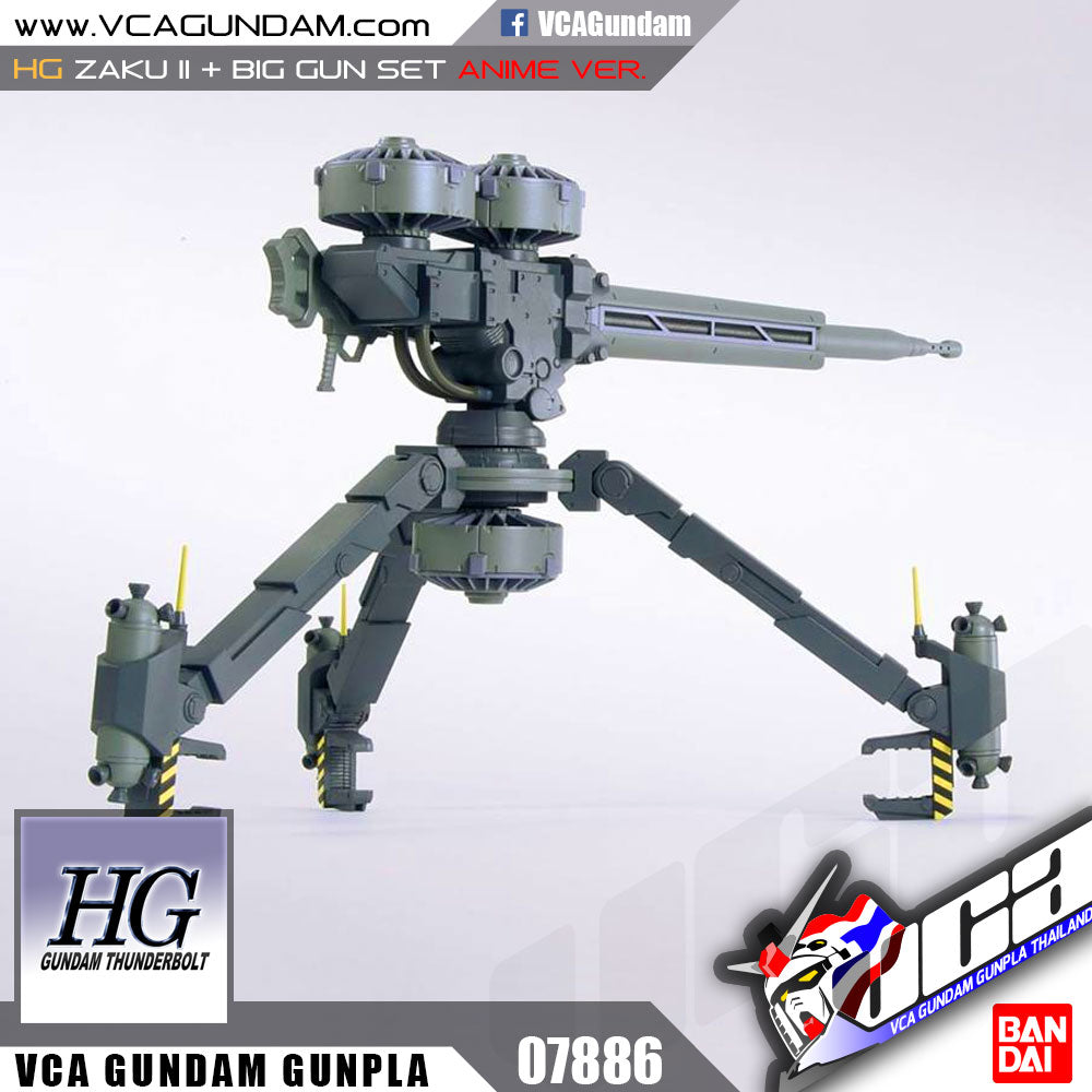 /【🔵𝐁𝐀𝐂𝐊𝐎𝐑𝐃𝐄𝐑 OCT-2026】 HG ZAKU II + BIG GUN SET