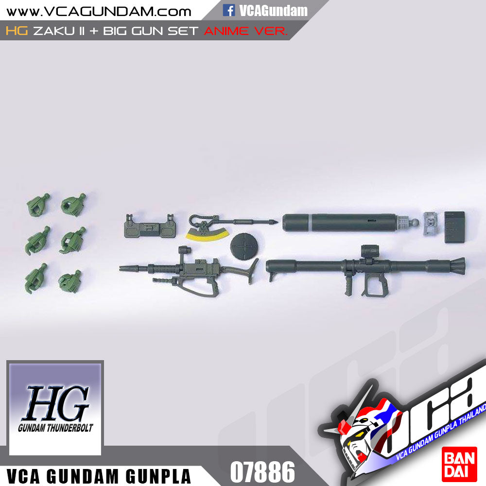 【𝐁𝐀𝐂𝐊𝐎𝐑𝐃𝐄𝐑】FEB-2025🔷HG ZAKU II + BIG GUN SET