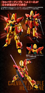 Calvary Triple Helmine action figure shown in multiple dynamic poses on a dark red and black background with Japanese promotional text and a small inset detail image.