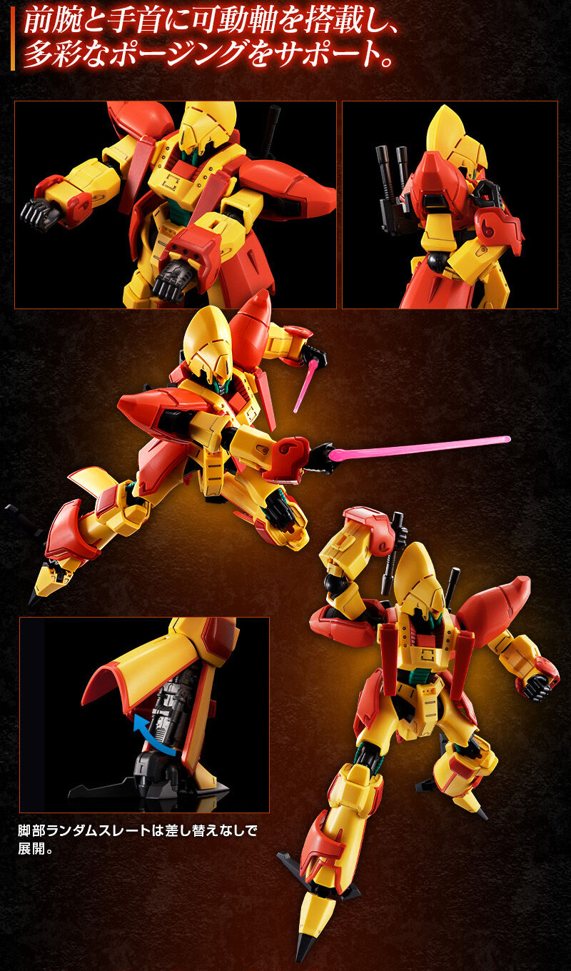 A red and yellow robot/mecha figure shown in multiple dynamic poses on a dark background, with Japanese text and inset detail views highlighting articulation and accessories.