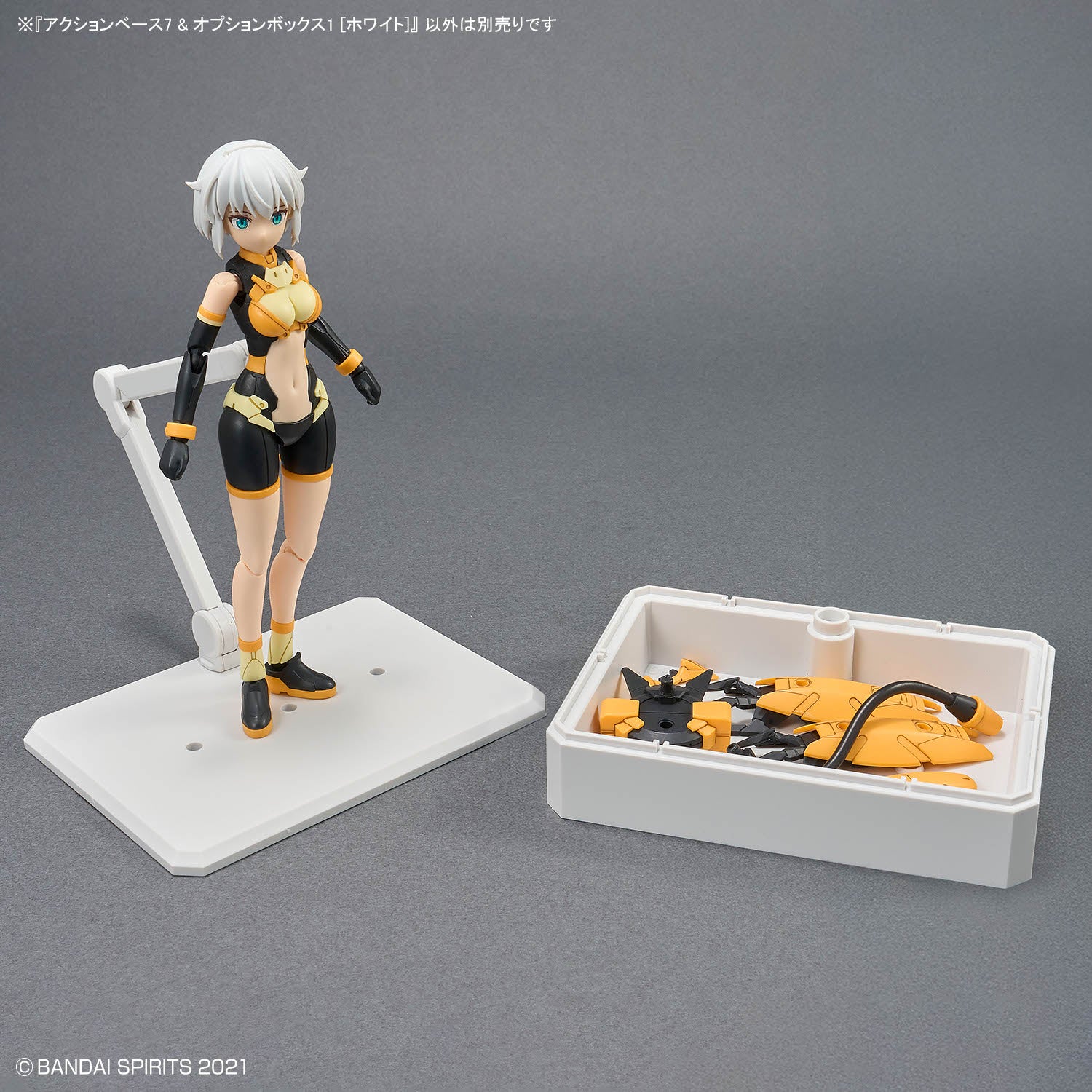 ACTION BASE 7 & OPTION BOX 1 (WHITE)