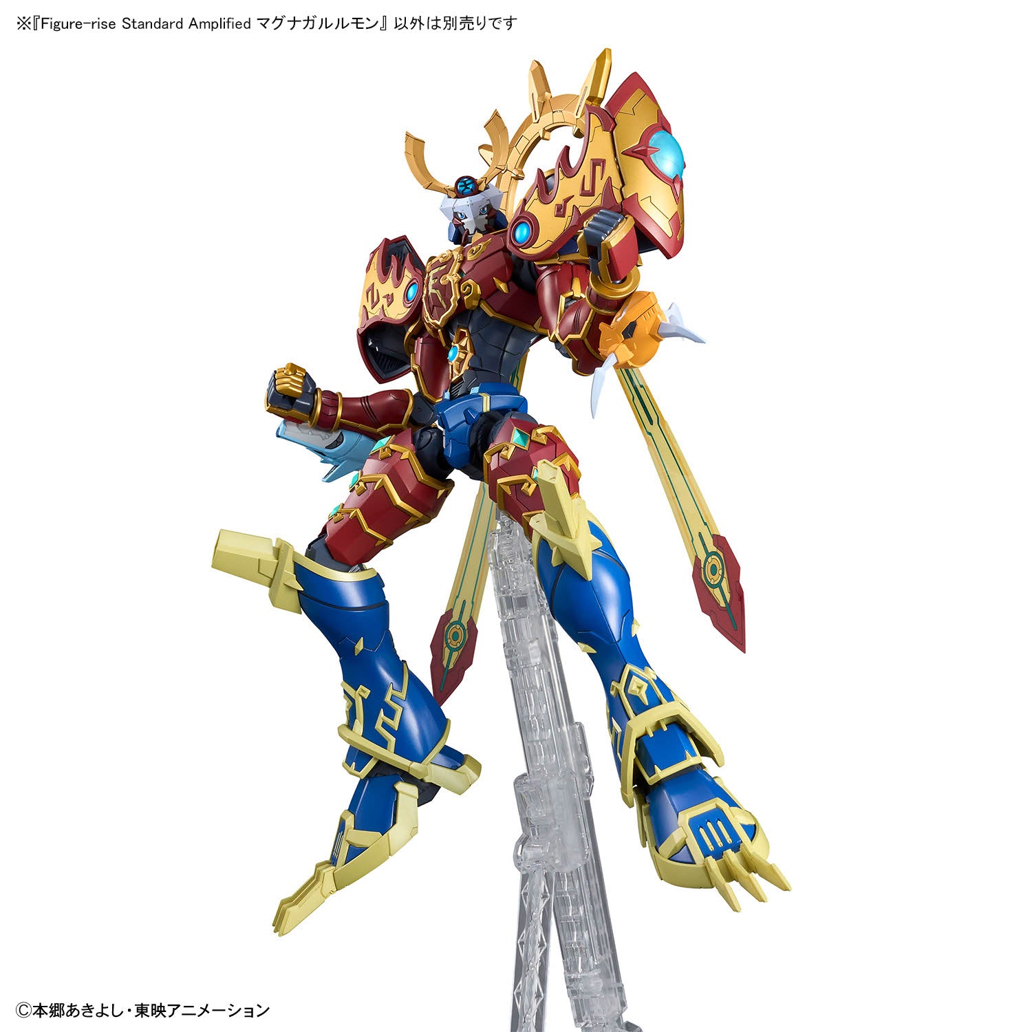 Figure-rise Standard Amplified MAGNAGARURUMON