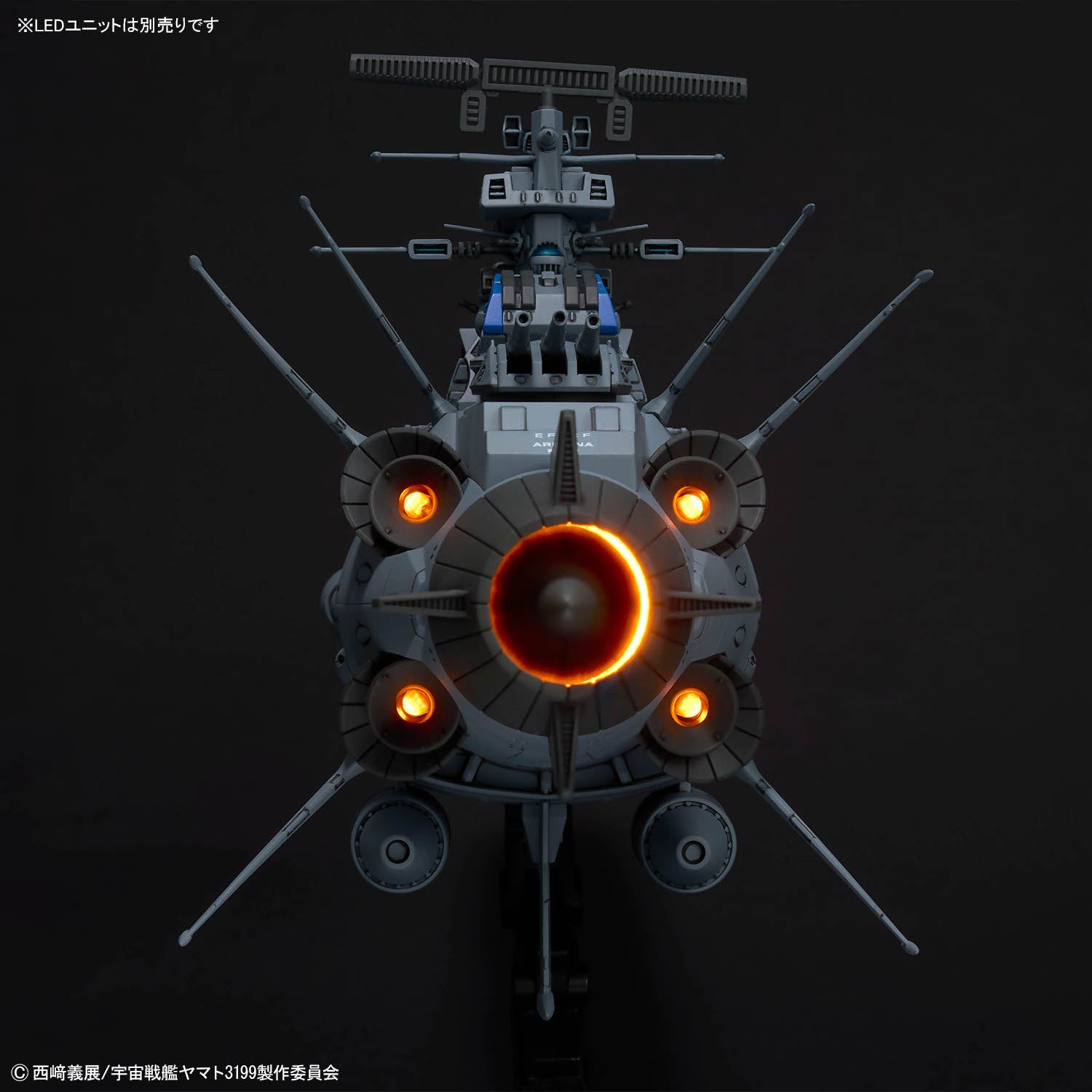 1/1000 YAMATO 3199 - BB-101 ARIZONA CLASS SPACE BATTLESHIP ARIZONA