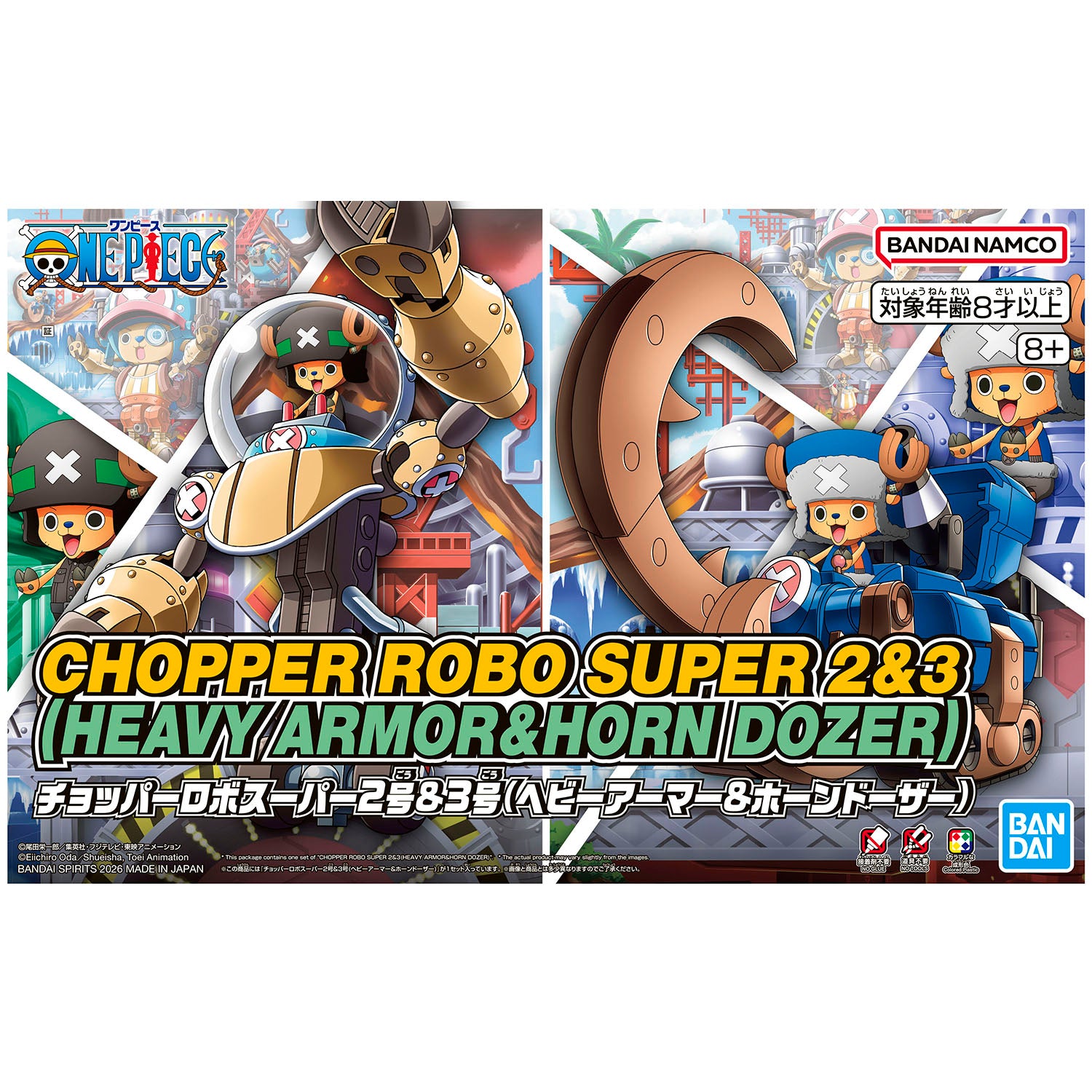 【🟢𝐏𝐑𝐄𝐎𝐑𝐃𝐄𝐑 MAR/APR-2026】 Chopper Robo Super 2 & 3 (Heavy Armor & Horn Dozer)