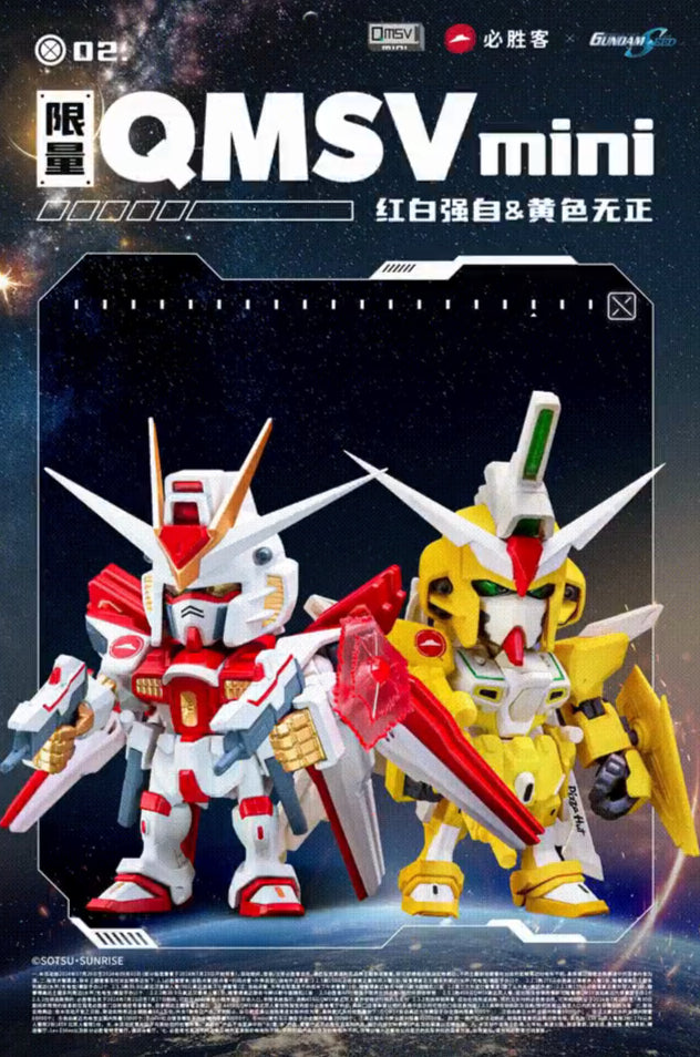 QMSV MINI STRIKE FREEDOM GUNDAM Ver. PIZZA HUT LIMITED EDITION