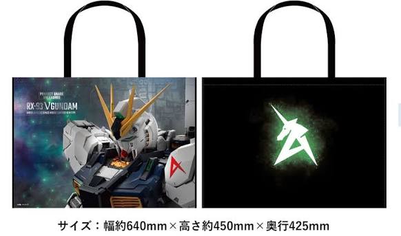 CARRY BAG for PG UNLEASHED NU GUNDAM