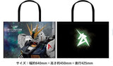 CARRY BAG for PG UNLEASHED NU GUNDAM