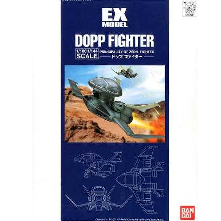 /【🔵𝐁𝐀𝐂𝐊𝐎𝐑𝐃𝐄𝐑 OCT-2026】 EX MODEL | 1/100 & 1/144 DOPP FIGHTER