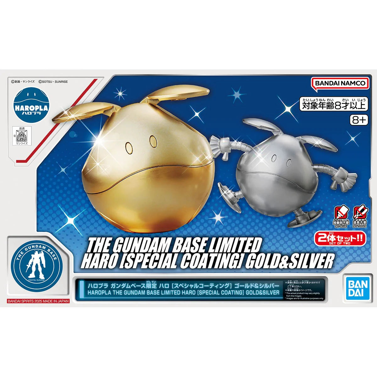 【𝐓𝐇𝐄 𝐆𝐔𝐍𝐃𝐀𝐌 𝐁𝐀𝐒𝐄】HARO (SPECIAL COATING) GOLD & SILVER
