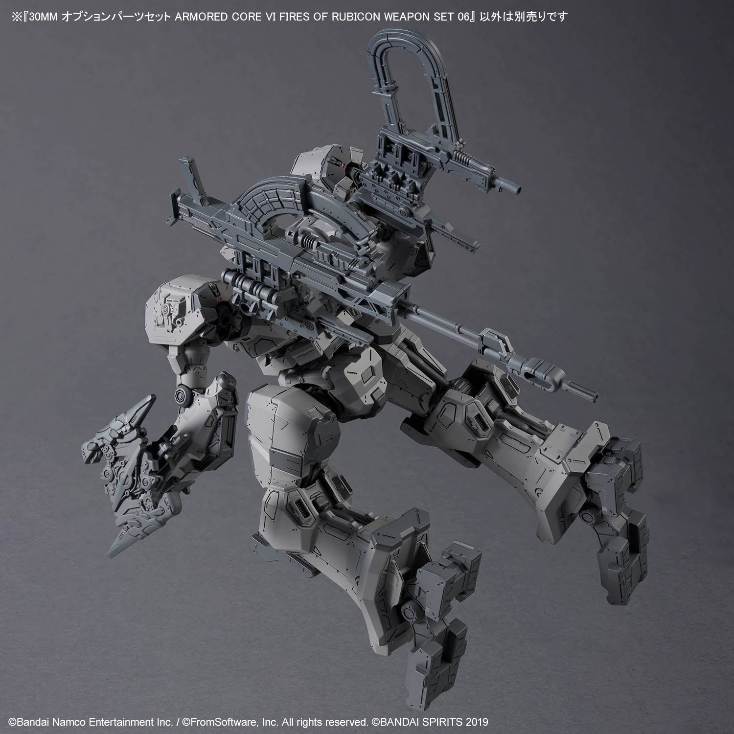30MM-AC WEAPON SET 06