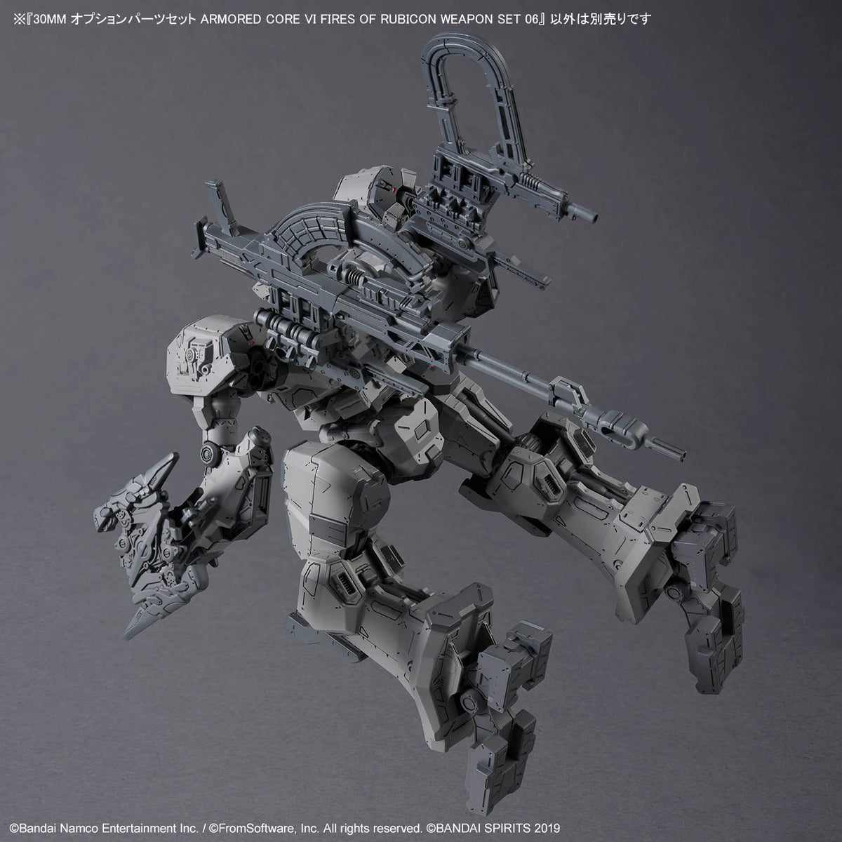 30MM-AC WEAPON SET 06