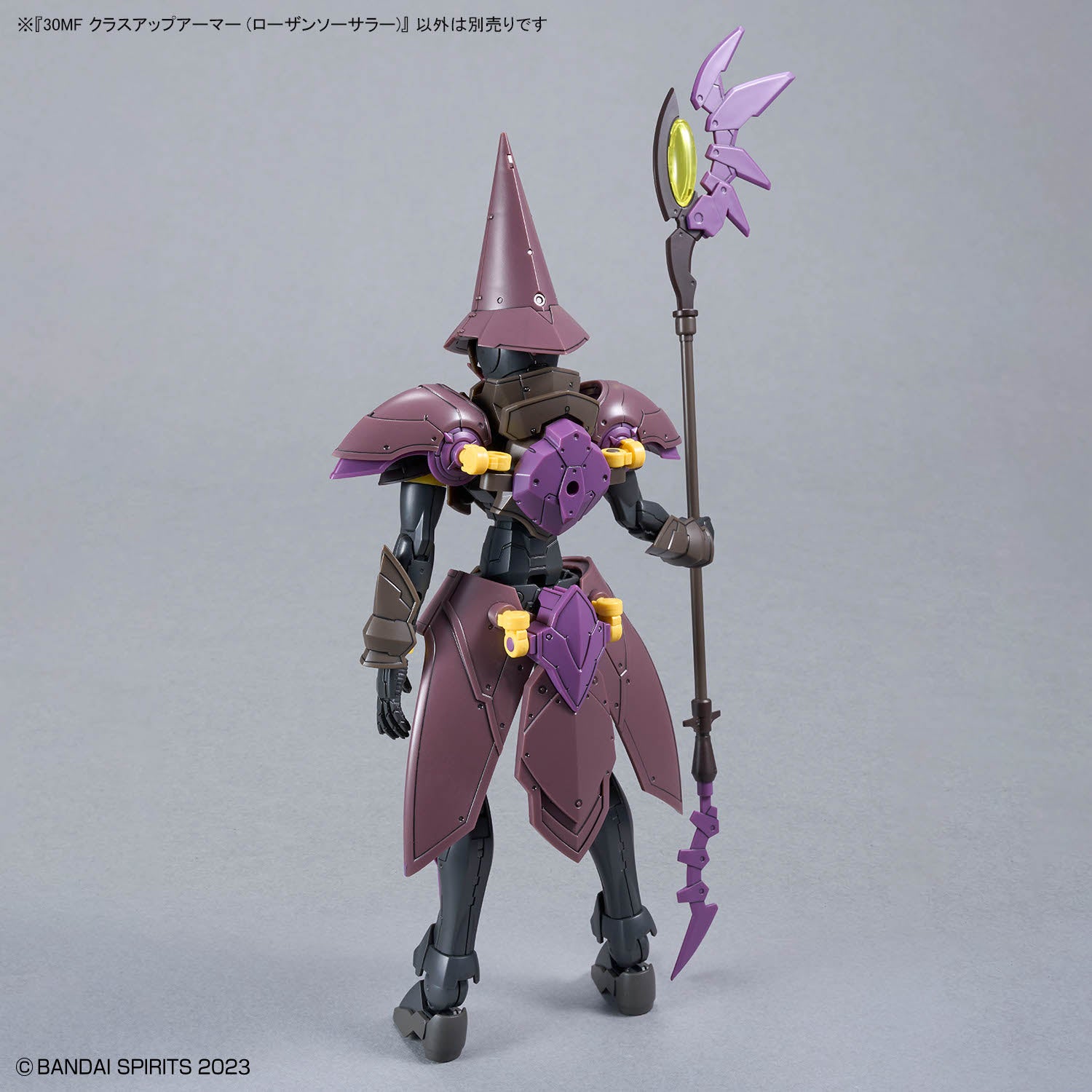 ✅【🟢𝐏𝐑𝐄𝐎𝐑𝐃𝐄𝐑 SEP-2025】 30MF CLASS UP ARMOR - ROSAN SORCERER