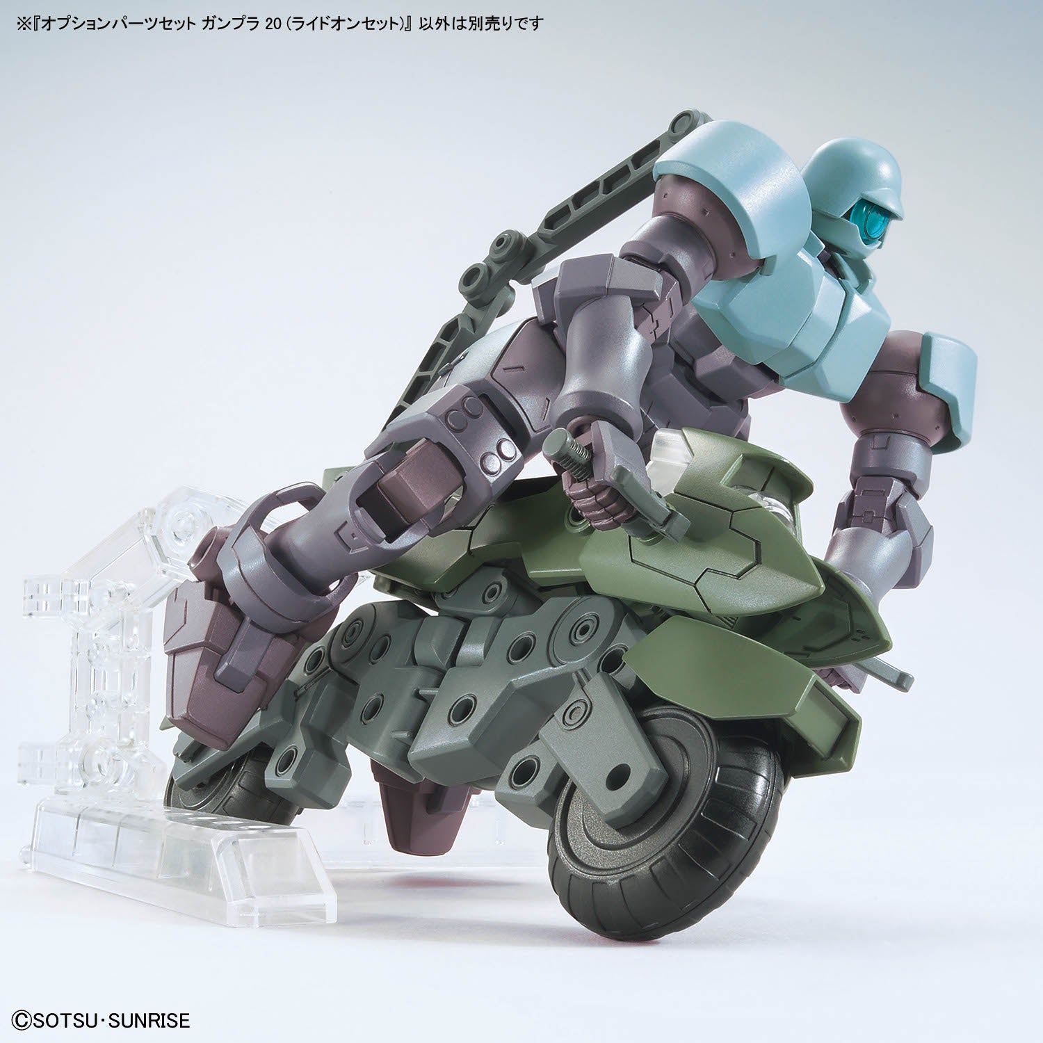 OPTION PARTS SET GUNPLA 20 - RIDE-ON SET
