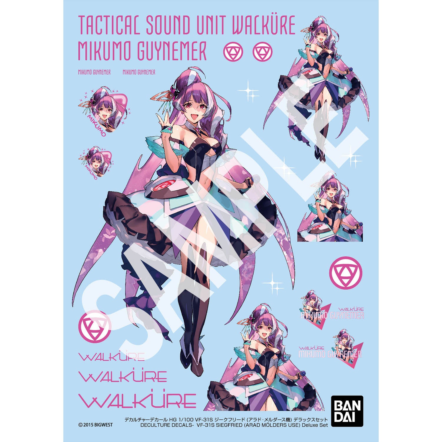 ✅【🟢𝐏𝐑𝐄𝐎𝐑𝐃𝐄𝐑 FEB-2026】 HG 1/100 VF-31S SIEGFRIED (ARAD MOLDERS USE) DELUXE SET