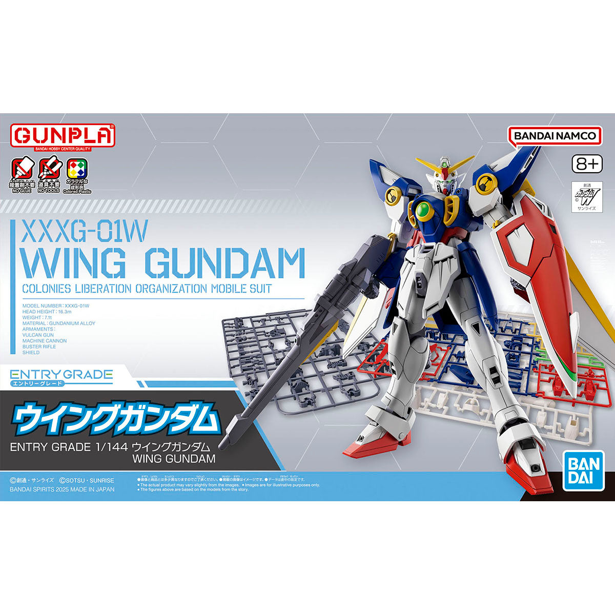【🔵𝐁𝐀𝐂𝐊𝐎𝐑𝐃𝐄𝐑 FEB-2027】 EG WING GUNDAM