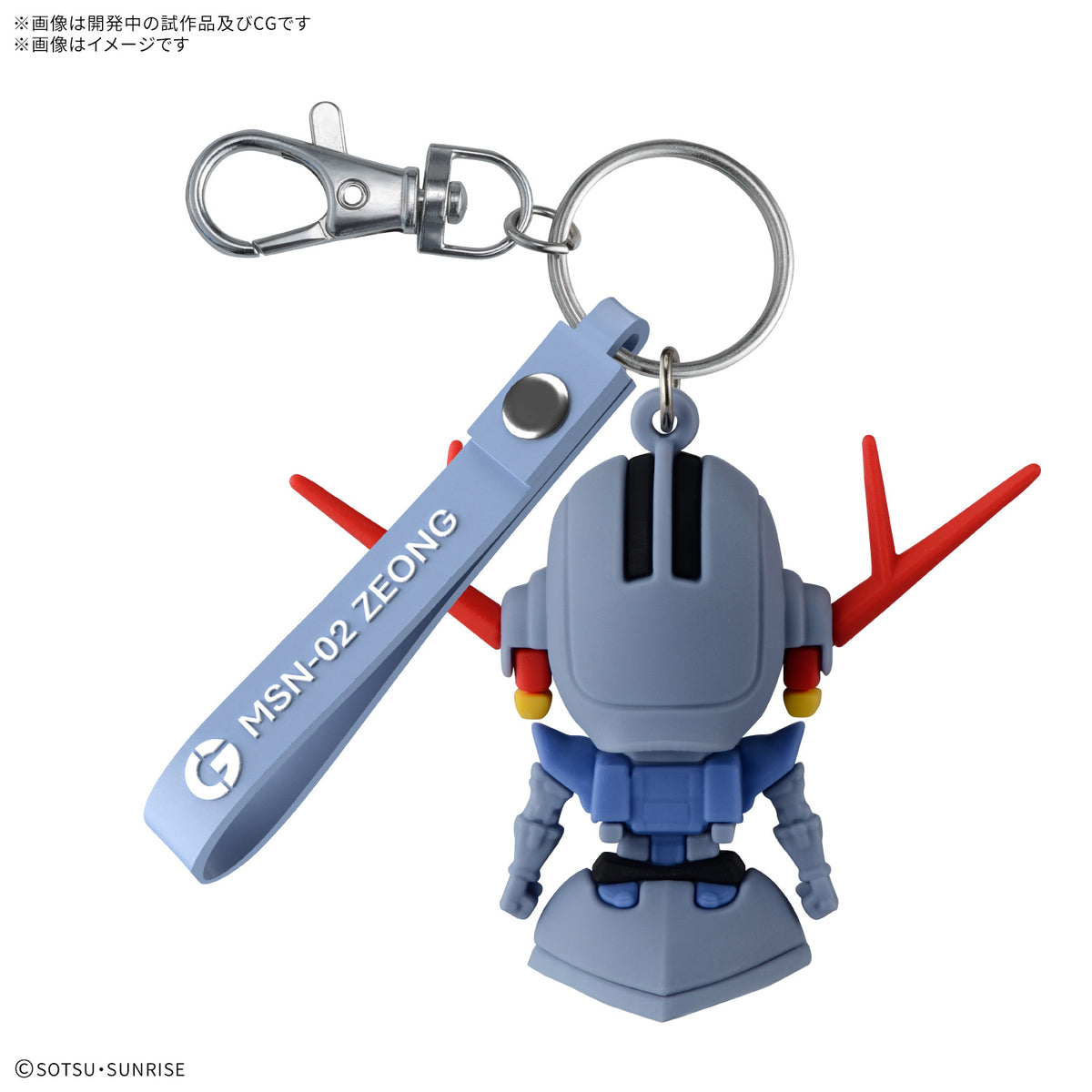 ZEOPLA-KUN MASCOT KEY CHAIN