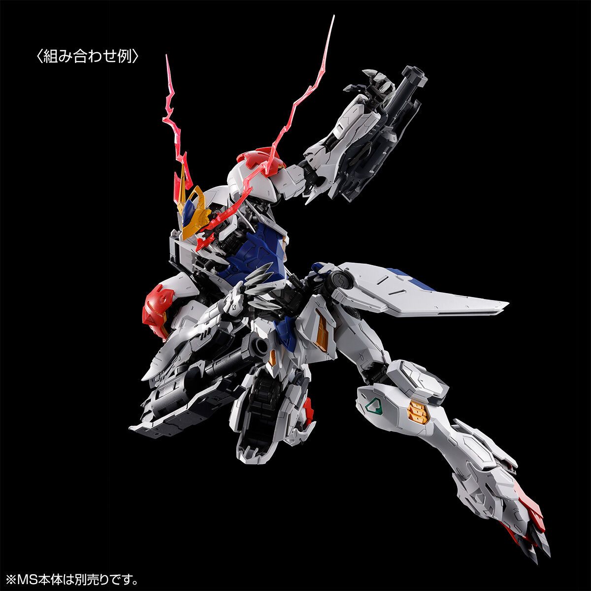 Premium Bandai MG 1/100 Expansion Parts Set for Gundam Barbatos Lupus Action Figure Model Toy Gunpla Kit VCA Singapore