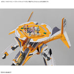 HG VF-31E SIEGFRIED (CHUCK MUSTANG USE) DELUXE SET