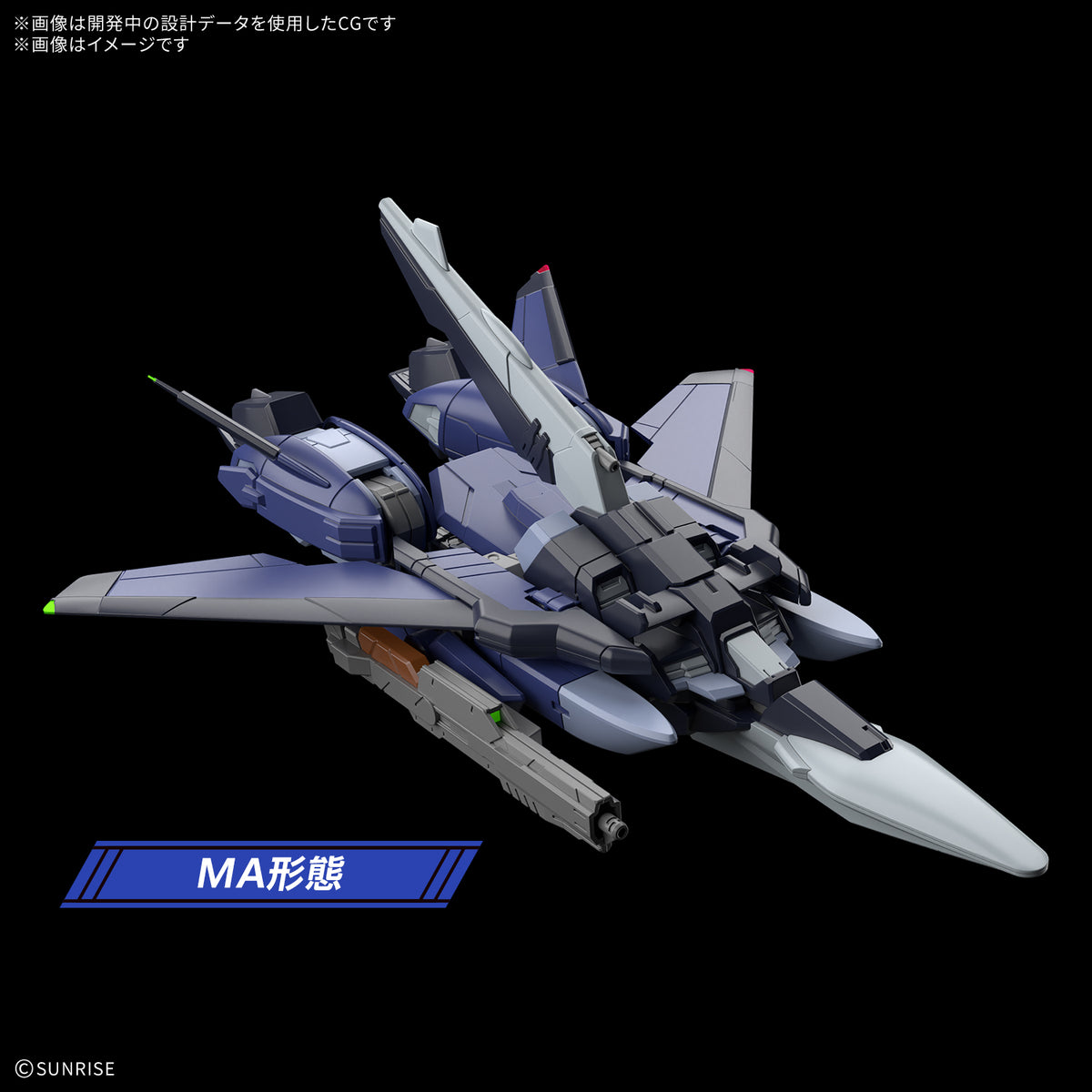 Bandai Gunpla High Grade 1/144 HG Cosmic Era Murasame Kai Early Production Type Action Figure Model Toy Kit VCA Gundam Singapore