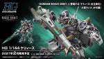 Bandai Gunpla High Grade 1/144 HG Kerys - Gundam Rogue Orbit VCA Singapore