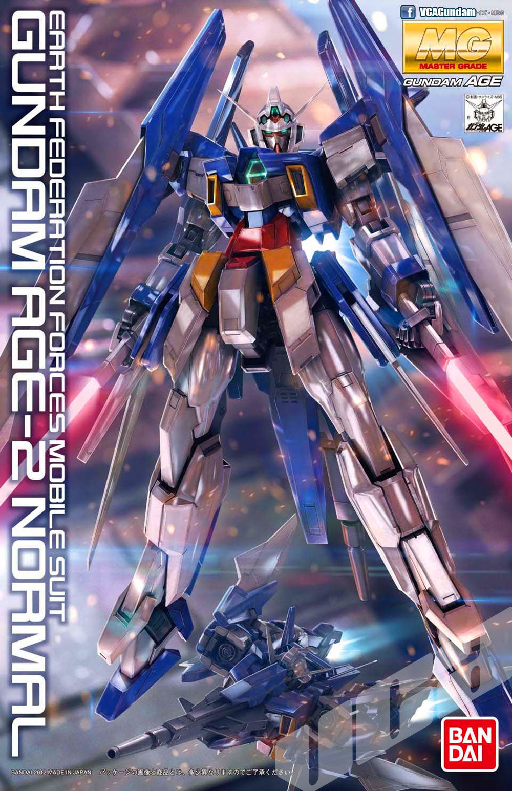 MG GUNDAM AGE-2 NORMAL