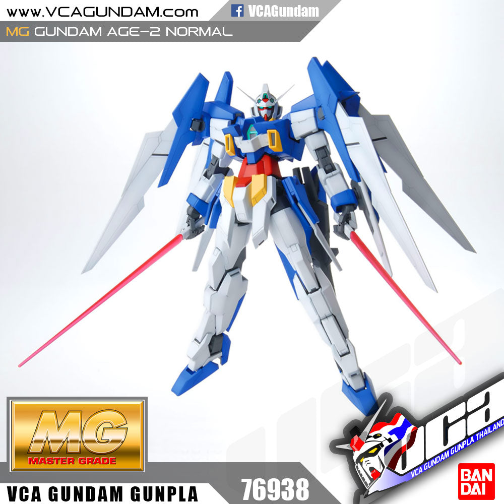 MG GUNDAM AGE-2 NORMAL