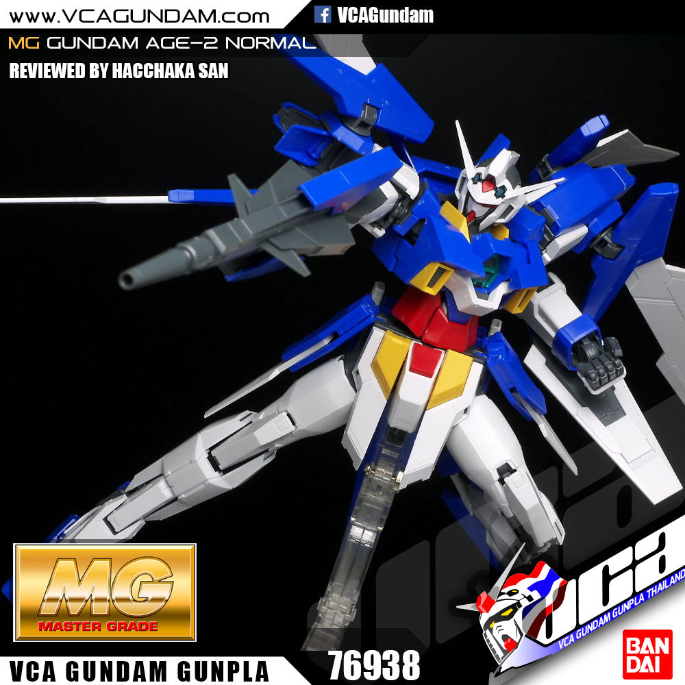 MG GUNDAM AGE-2 NORMAL