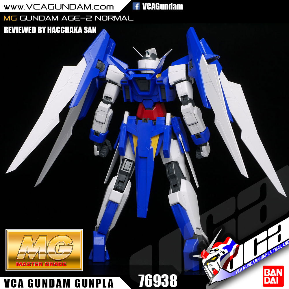 MG GUNDAM AGE-2 NORMAL