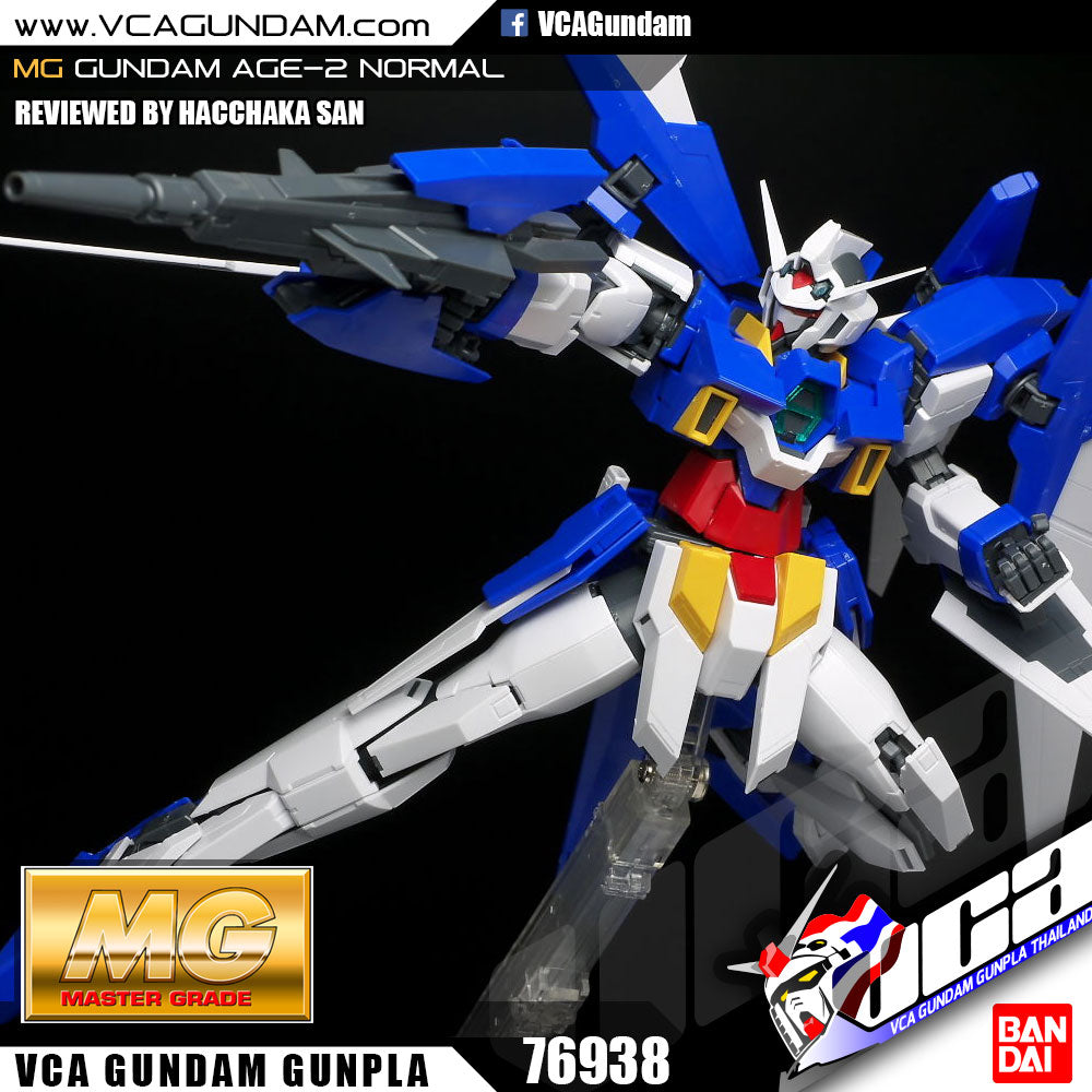 MG GUNDAM AGE-2 NORMAL