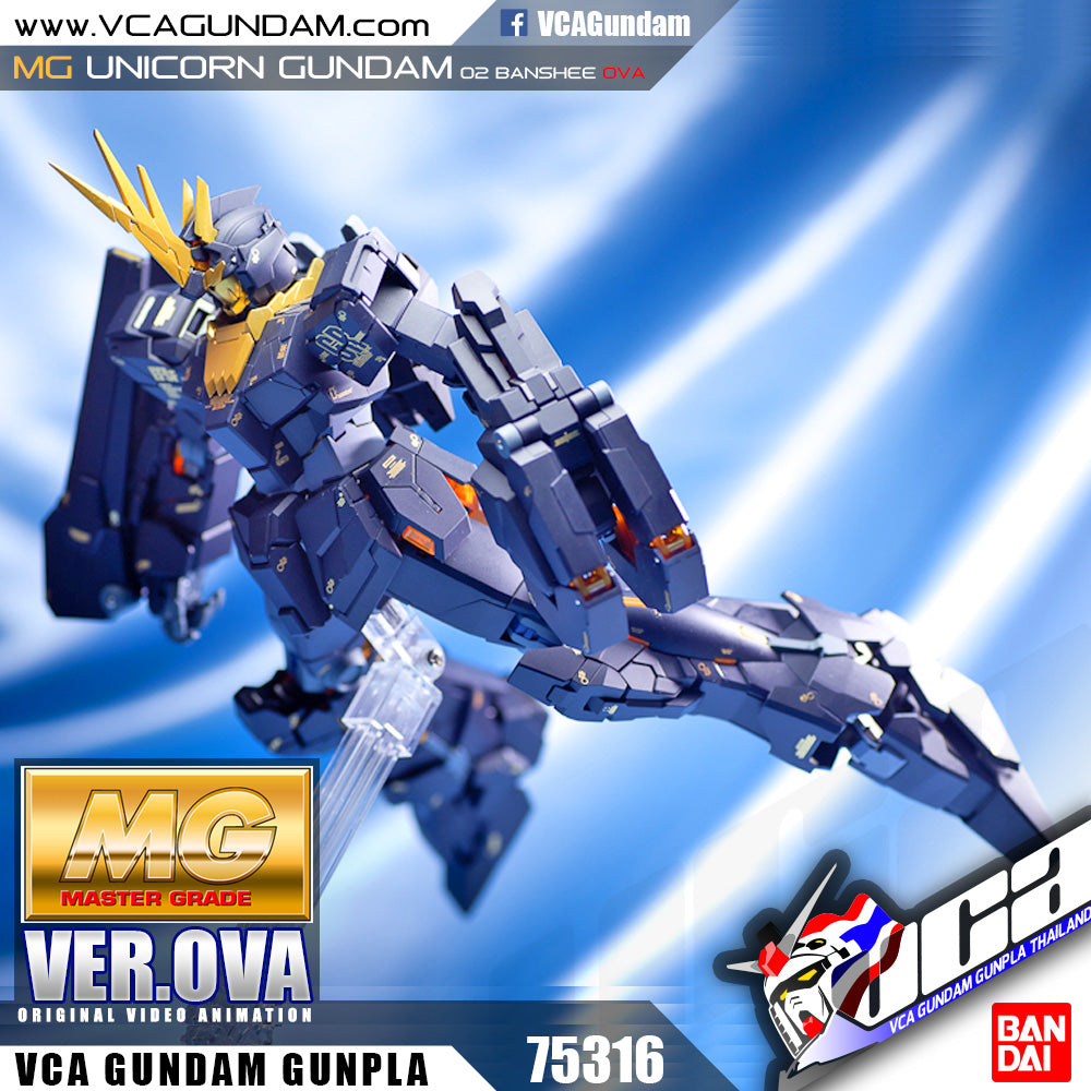 MG UNICORN GUNDAM 02 BANSHEE VER OVA