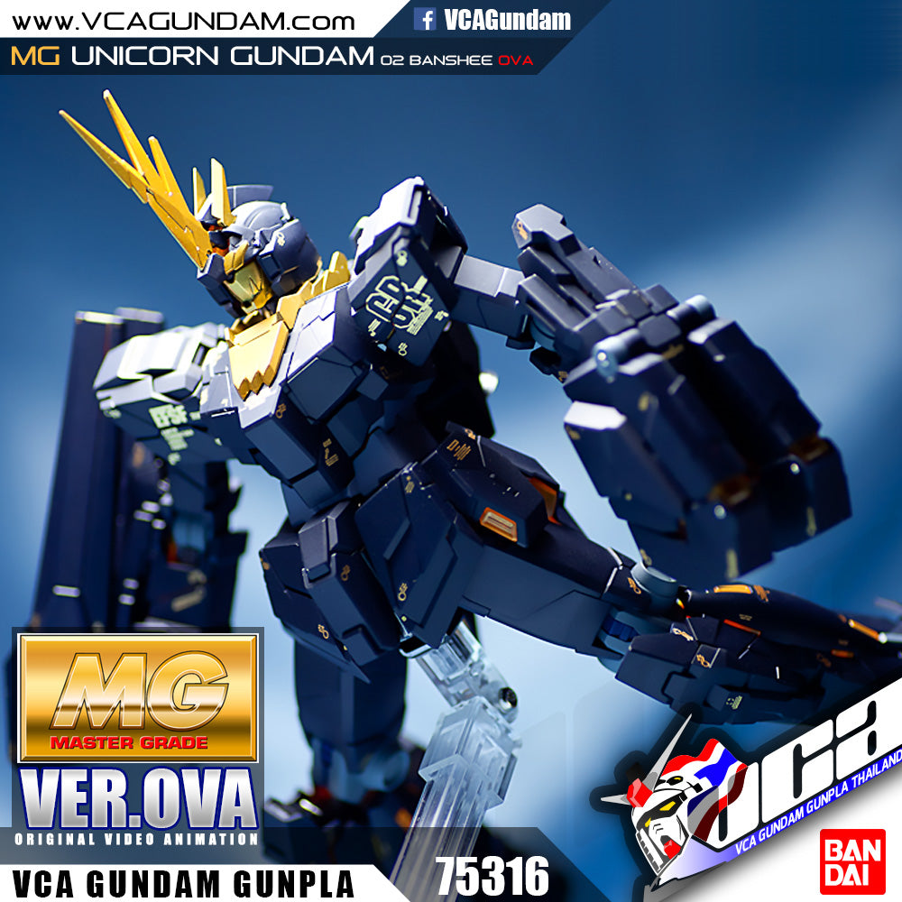 MG UNICORN GUNDAM 02 BANSHEE VER OVA