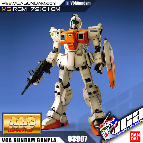 Bandai® Gunpla Master Grade 1/100 MG RGM-79(G) GM – VCA Gundam
