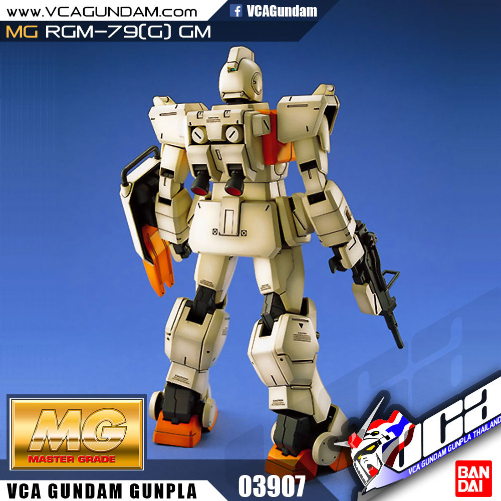 MG GM GROUND TYPE