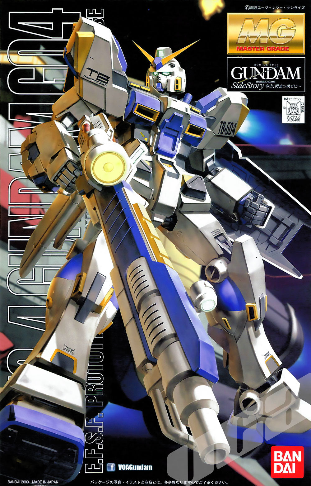 【𝐁𝐀𝐂𝐊𝐎𝐑𝐃𝐄𝐑】MAR-2025🔷 MG RX-78-4 GUNDAM G04