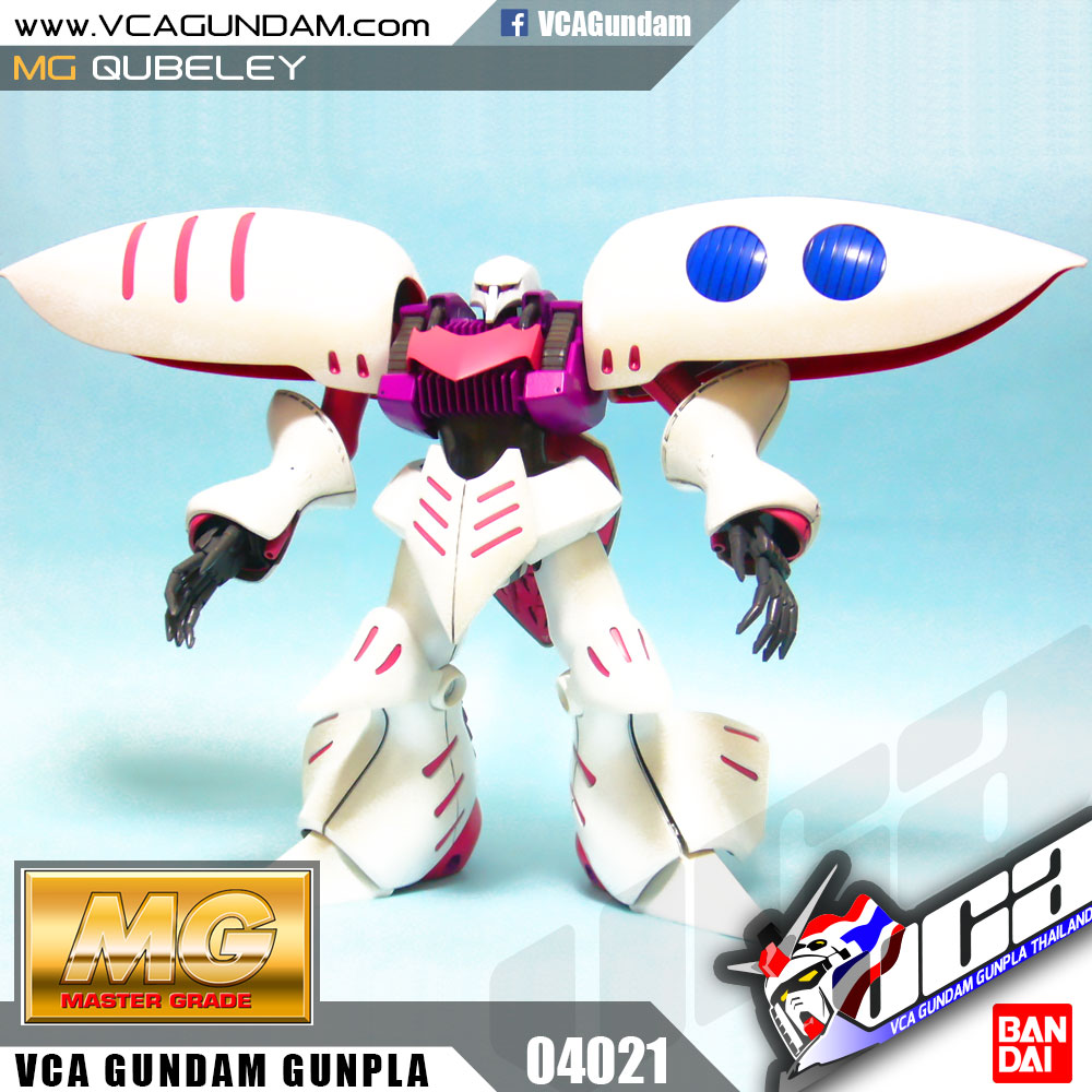 MG AMX-004 QUBELEY