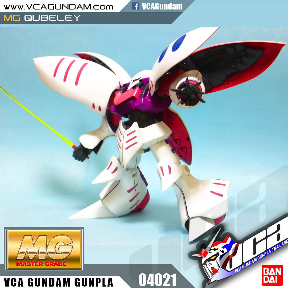 MG AMX-004 QUBELEY