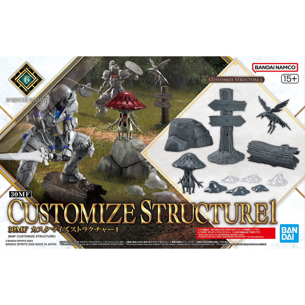 【🔥CLEARANCE】 30MF CUSTOMIZE STRUCTURE 1