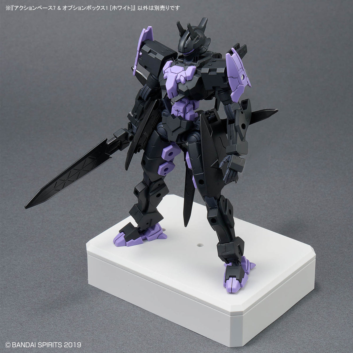 ACTION BASE 7 & OPTION BOX 1 (WHITE)