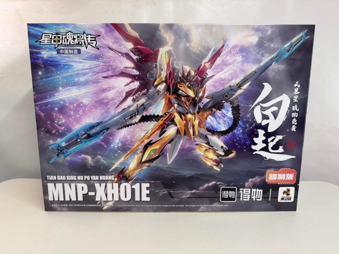 MNP-XH01 BAI QI 白起  (ELITE VERSION)