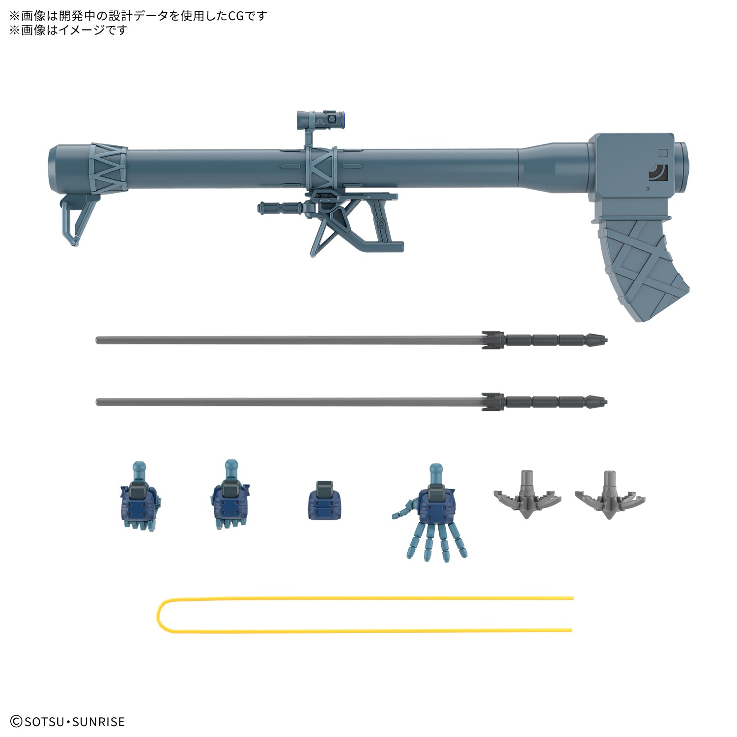 【🟢𝐏𝐑𝐄𝐎𝐑𝐃𝐄𝐑 Q1-2026】 HG-GQ CHALLIA'S RICK DOM