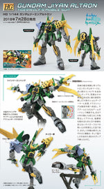 HG-BD GUNDAM JIYAN ALTRON