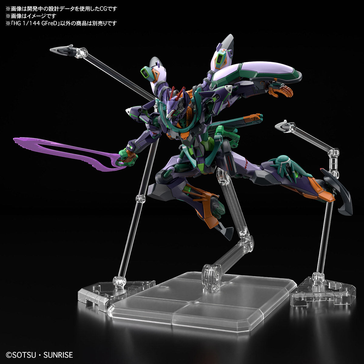 Bandai Namco Gunpla High Grade HG GQuuuuuuX GFred Action Figure Model Toy Kit VCA Gundam Singapore