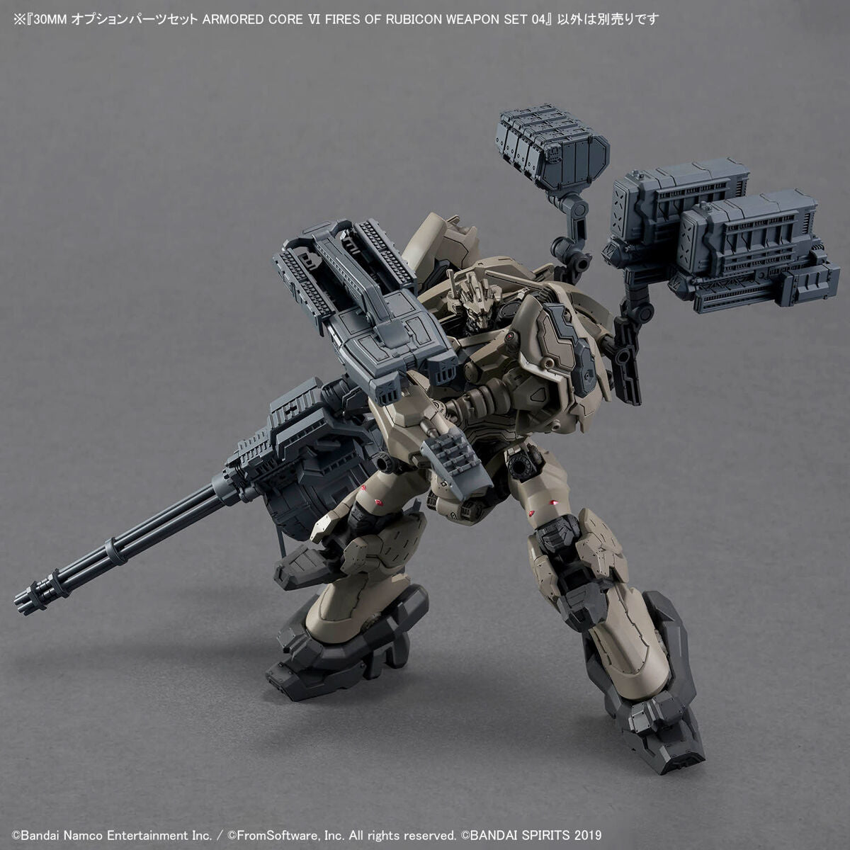 30MM-AC WEAPON SET 04