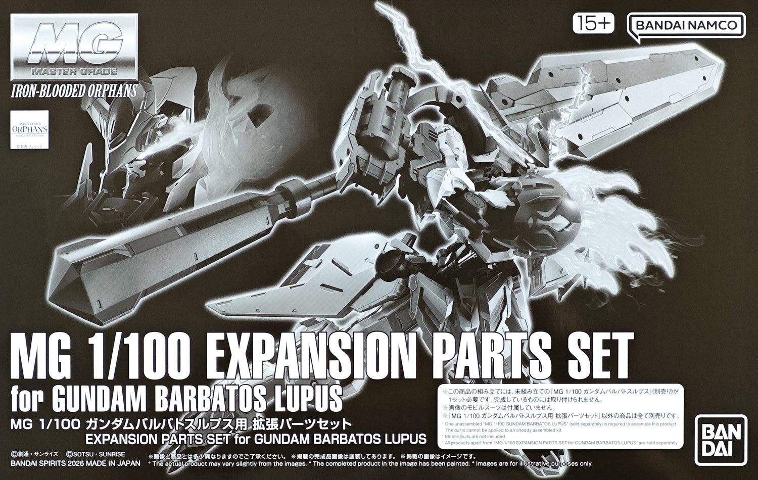Premium Bandai MG 1/100 Expansion Parts Set for Gundam Barbatos Lupus Action Figure Model Toy Gunpla Kit VCA Singapore